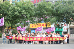 鸡巴操穴免费试看楚航装饰2018绽放之旅