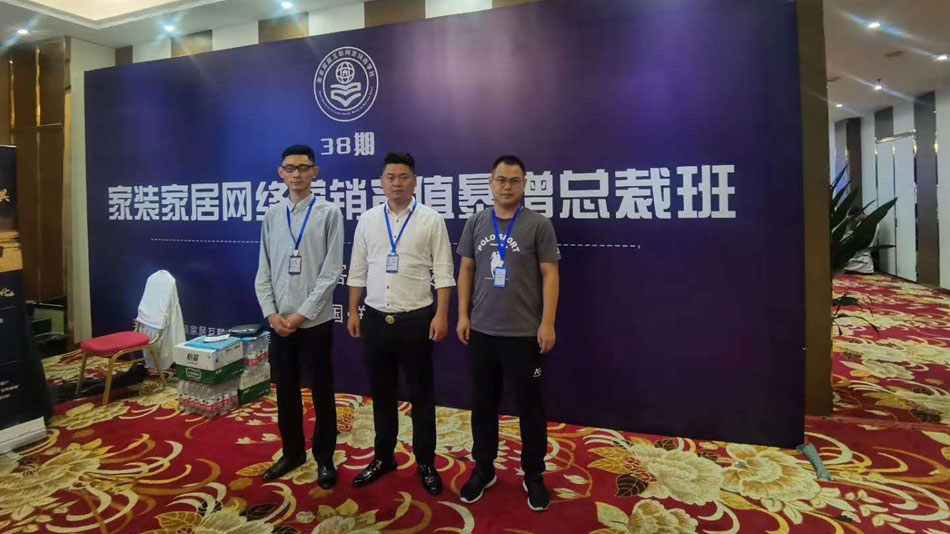 鸡巴操美女av楚航集团郑州学习日志